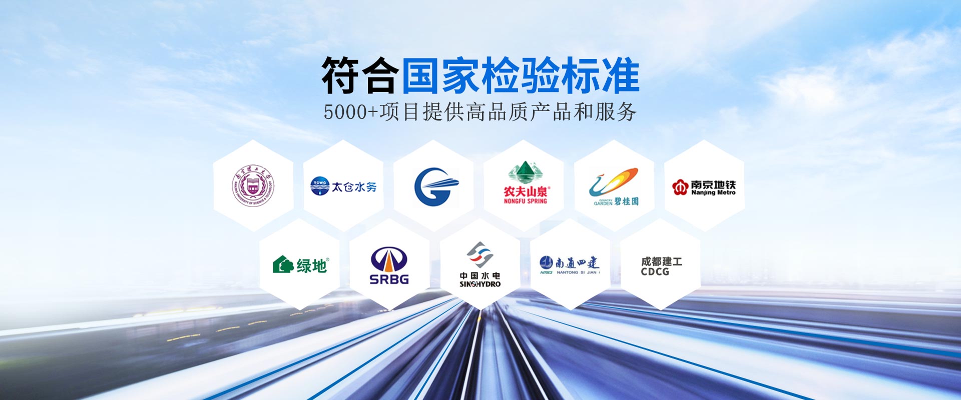 中通管業(yè)：產(chǎn)品符合國家檢驗(yàn)標(biāo)準(zhǔn)